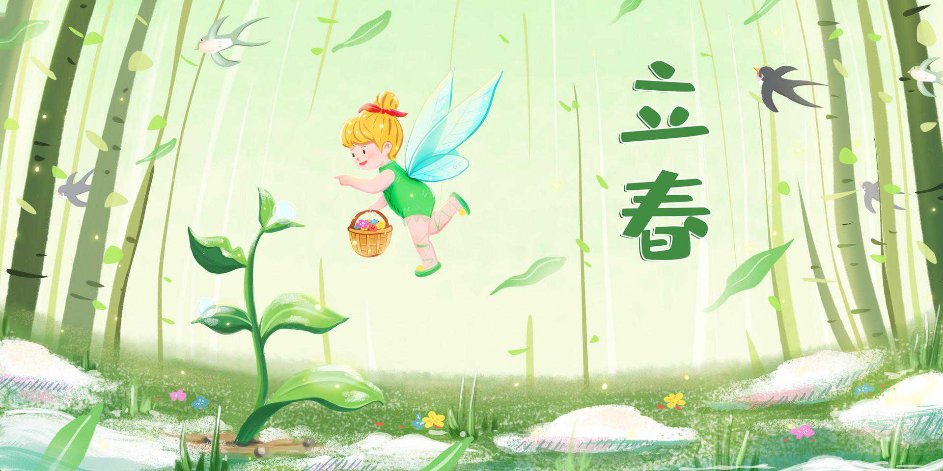 深圳供卵 喜宝助孕中心_立春，一个有讲究的节气，重要习俗和知识，家长别忘