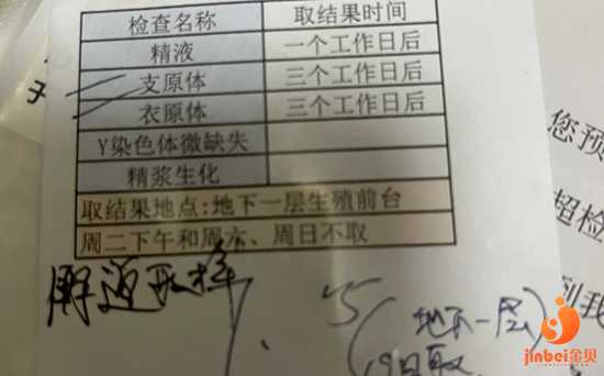 南京试管代孕的好处_南京代孕医院哪个便宜_记录我的试管婴儿之路之海军总医